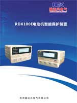 RDX100E늄(dng)C(j)ܱo(h)b